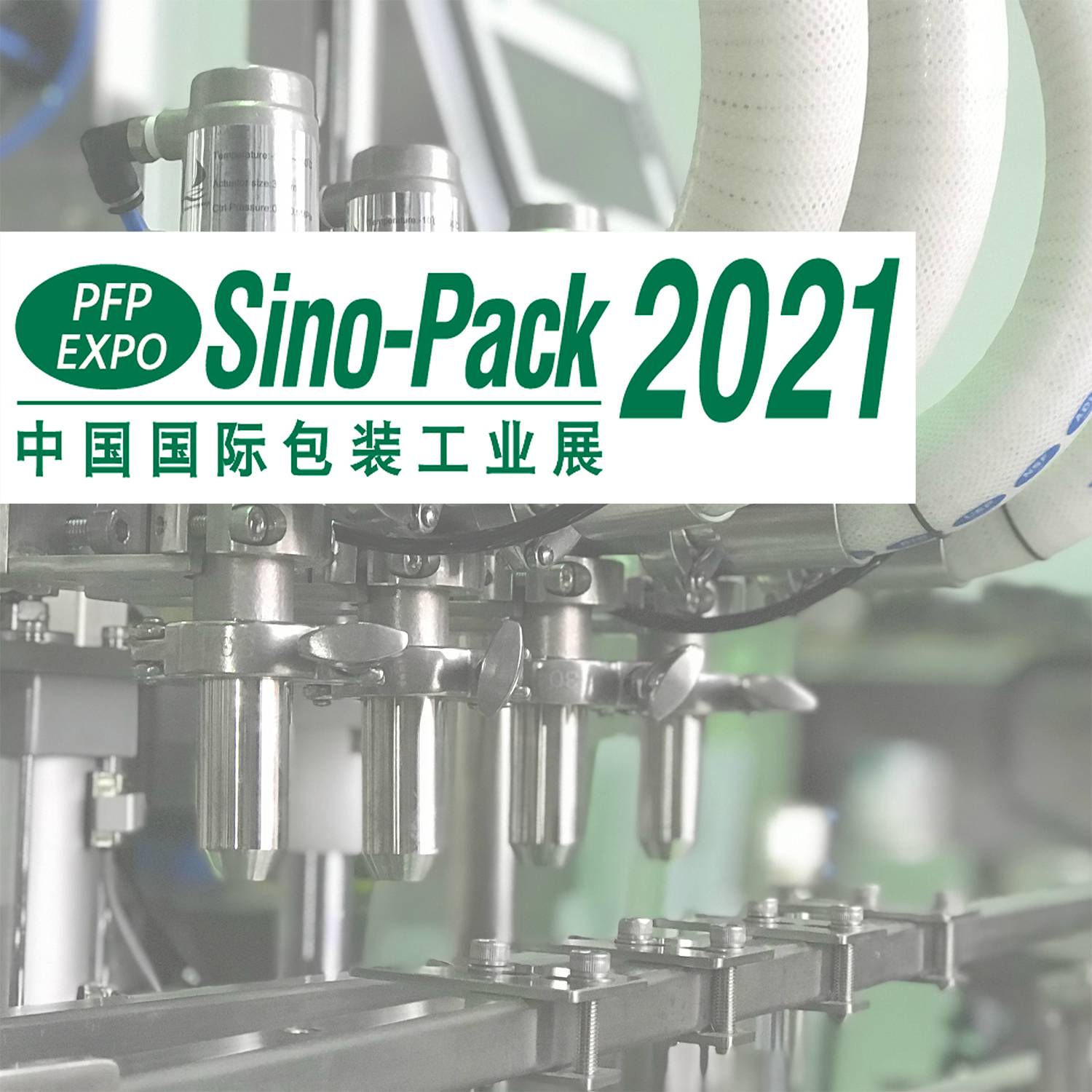 2021 Sino-Pack China